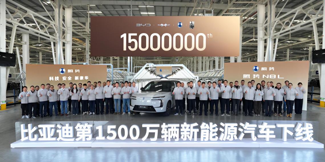 15 milhões de BYD produzidos