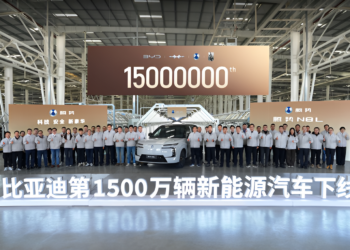 15 milhões de BYD produzidos
